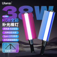 Ulanzi优篮子VL360 RGB手持补光灯棒全彩LED便携可充电双色温