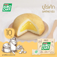 EURO CAKE ยูโร่คัสตาร์ดเค้ก 30g - กล่อง 10 ชิ้น