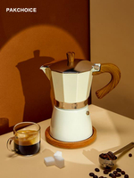 摩卡壺家用意式煮咖啡壺器具咖啡機濃縮萃取壺雙閥摩卡手沖咖啡壺 全館免運