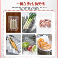 械州 牛肉干拉伸膜包裝機全自動真空包裝機玉米地瓜干真空包裝機烤腸自動連續式真空封口機流水線真空機商用