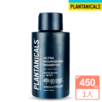 【美國Plantanicals】迷迭香薄荷清爽去油植萃精油洗髮精 油性髮質專用(450ml)