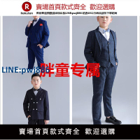 【高品質超低價】加肥加大胖童新款中大童男孩西裝套裝春夏花童禮服小西服走秀演出