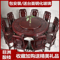 {台灣公司 可開發票}紅木餐桌椅子酸枝木12人實木餐桌椅組合家用圓桌飯桌子吃飯大圓桌