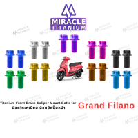 GRAND FILANO Titanium Front Brake Caliper Mount Bolts น็อตยึดปั๊มเบรคหน้า