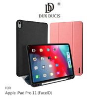 DUX DUCIS Apple iPad Pro 11 (FaceID) DOMO 筆槽防摔皮套 平板 可立
