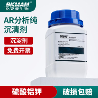 比克曼生物硫酸鋁鉀AR 分析純 500g明礬白礬鉀明礬十二水化學試劑