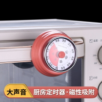 計時器廚房提醒器磁吸烤箱定時器冰箱貼機械鬧鐘兩用學生記時間器