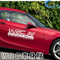 WRC 車身貼 車門貼紙 車身貼紙 黑色 白色 沂軒精品 A0641