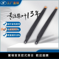 【可開發票】大疆T70槳葉T100槳葉T70P槳葉吊運揚肥打藥農用無人機6223螺旋槳
