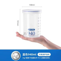 日本畅销ASVEL便當飯盒可微波加熱食品級塑膠保鮮盒上班族帶飯密封罐平行進口