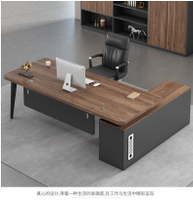 老板桌辦公桌椅組合簡約現代總裁桌主管桌大班臺辦公室家具經理桌