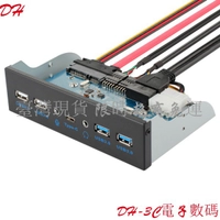 【現貨 免運】USB3.1光驅位前置面板Type-C正反插拔Gen1支持SATA3硬盤擴展5Gbps