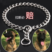 狗狗金屬項圈 防爆沖P鏈頸圈 防咬寵物脖圈 馬犬德牧拉布拉多頸圈