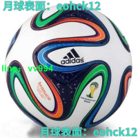 5號足球2014年世界杯歐洲杯用球機縫比賽訓練用球贈氣筒  露天拍賣