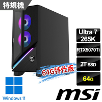 msi微星 Infinite X3 AI 2-087TW RTX5070Ti 電競桌機 (Ultra 7 265K/64G/2T SSD/RTX5070Ti-16G/Win11-64G特仕版)