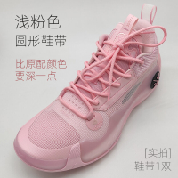 Wow10 Valentines Day shoelace low ankle Wade road ten white hot non-original fit Li Ning basketball 