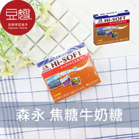 【豆嫂】日本零食 森永MORINAGA HI-SOFT焦糖牛奶糖(72g)★7-11取貨199元免運