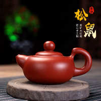 宜興紫砂壺原礦大紅袍松鼠壺家用茶壺茶具禮品