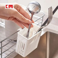 KM - C14 卡扣式筷子收納盒 餐具收納籃 廚房濾水籃架 刀叉置物架 筷子筒 湯匙筷子盒【KM5279】