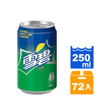 雪碧汽水250ml(24入)x3箱【康鄰超市】