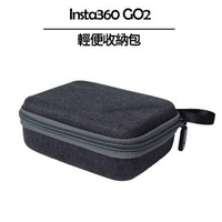 【Insta360】GO 2 輕便收納包