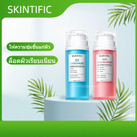 【ของแจกฟรี】  Ceramide Barrier Moisturizer Gel 80G MSH Niacinamide Brightening Moisture Gel 80G มอยส์