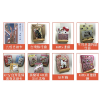 悠遊卡icash一卡通/九份台灣旅遊趣kitty捷運/高雄捷運/kitty台灣風情美食悠遊卡招財貓金運招財美樂蒂40週年