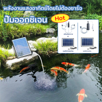 [COD] [tiktok]6W solar air pump, solar oxygen pump, aquarium equipment
