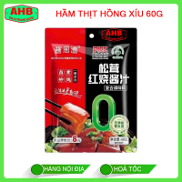 [Thịt Kho Hồng Xíu] Gia Vị Thịt Kho Tàu 60g