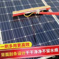 【台灣公司 超低價】71厘米寬頭光伏板刷太陽能板清洗工具太陽能光伏板清潔工具通水刷