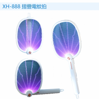 【XH-888】USB 摺疊電蚊拍