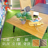 【LIFECODE】娛樂王方型鋁合蛋捲桌/折疊桌(90x90cm)-2色可選 木紋色/磨砂黑