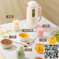 YALULU豆漿機110V出口破壁機免煮免過濾美國日本臺灣加拿大榨汁機