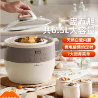 Bear Ceramic slow cooker Babyporridge crock pot Automatic Sous vide electric cooker Cuisine intelligente Stew pot Home appliance