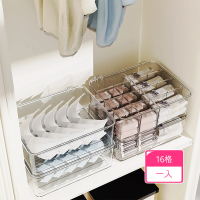 透明分格貼身衣物整理收納盒 衣櫃櫥櫃雜物掀蓋式整理盒(16格款1入)