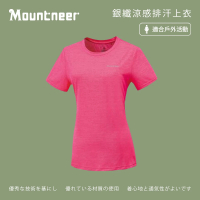 【Mountneer 山林】女銀纖涼感排汗上衣-紫紅-41P82-45(t恤/女裝/上衣/休閒上衣)