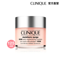 【CLINIQUE 倩碧】水磁場100H活水循環保濕凝膠125ml(保濕就是水磁場)
