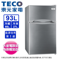 TECO東元93公升一級定頻雙門小冰箱 R1090S~含拆箱定位+舊機回收