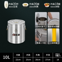 保溫桶 奶茶桶 保冰桶 304不鏽鋼保溫桶商用大容量米飯豆漿飯桶粥桶擺攤超長保溫箱『ZW5907』