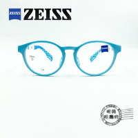 ◆明美鐘錶眼鏡◆ZEISS 蔡司 ZS23800ALB 455/淺藍色圓型輕量鏡框/兒童光學鏡架