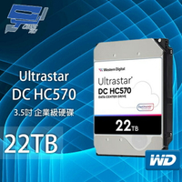 昌運監視器 WD Ultrastar DC HC570 22TB 企業級硬碟(WUH722222ALE6L4)【APP下單跨店最高22%點數回饋】
