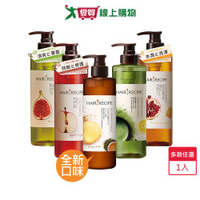 Hair Recipe髮的食譜洗髮露/潤髮乳530ml(奇異果/生薑蘋果/蜂蜜石榴/綠茶柚子/生薑清茶)【愛買】