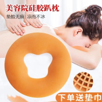 院硅膠趴枕 臉墊舒適成人U型趴趴枕 圓形床枕 推拿枕頭 臉墊床spa用品矽膠枕