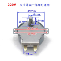 Aksesori ketuhar baharu yang sesuai untuk motor segerak ketuhar YT-50-2.5, tahan suhu tinggi.