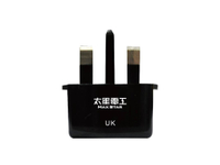 【太星電工MAXSTAR】AA214旅行用插頭 三角扁型 旅行插頭UK(馬來西亞.新加坡.香港.英國.印度)