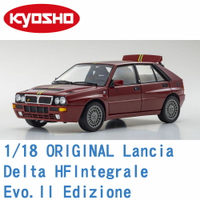 Kyosho Lancia Delta HF Integrale Evo.II Edizione Finale 酒紅色 KS08343C