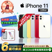 【Apple】A級福利品 iPhone 11 128G 智慧型手機(贈超值配件禮)