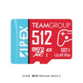 十銓 TEAM APEX SD7.1 MicroSD Express 記憶卡 讀800MB/s 寫700MB/s 相容Nintendo Switch 2