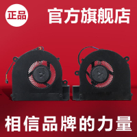 【新品上市】適用宏碁G9-591 G9-791 MG60150V1-C110C100-S9C G9-792 風扇
