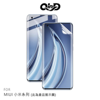 QinD Redmi Note 8、Note 8 Pro、Note 8T水凝膜 抗菌 抗藍光 磨砂【APP下單最高22%點數回饋】